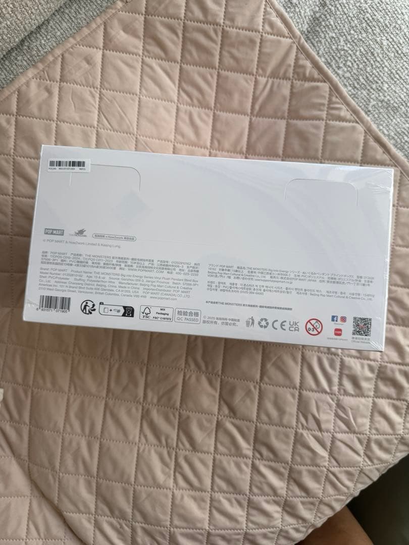 POPMART THE MONSTERS BIG INTO ENERGY 未開封