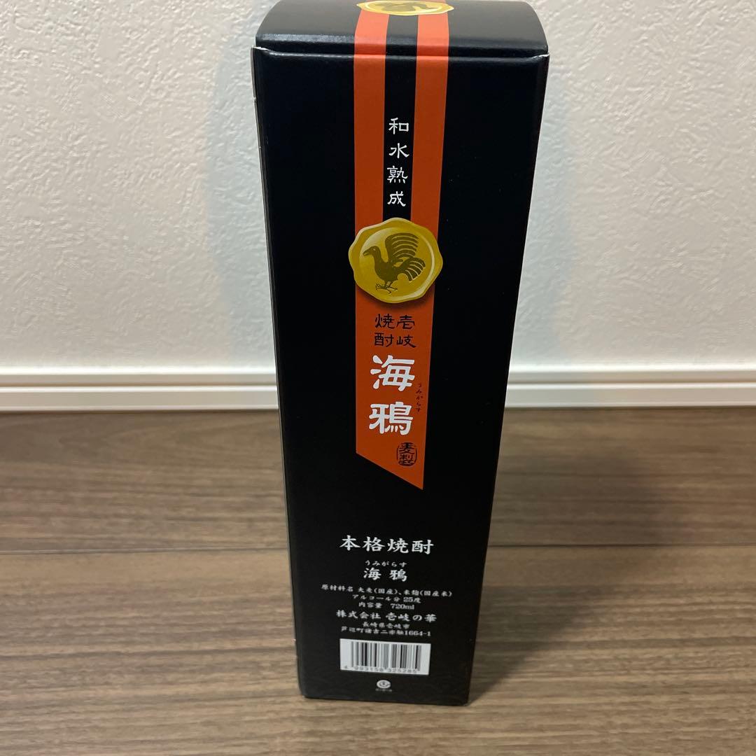 シャンパン・焼酎セット