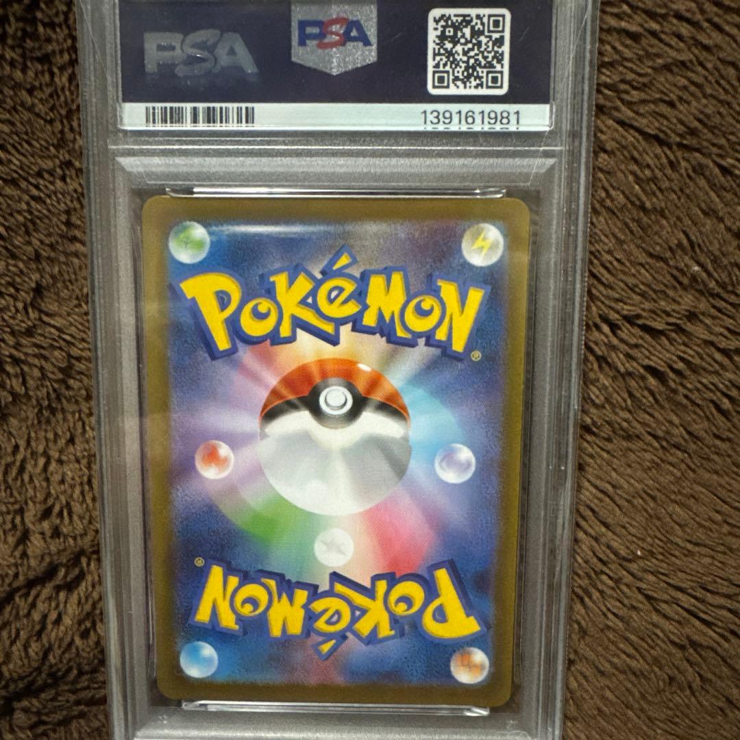 メガリザードンX ex SR 094/080