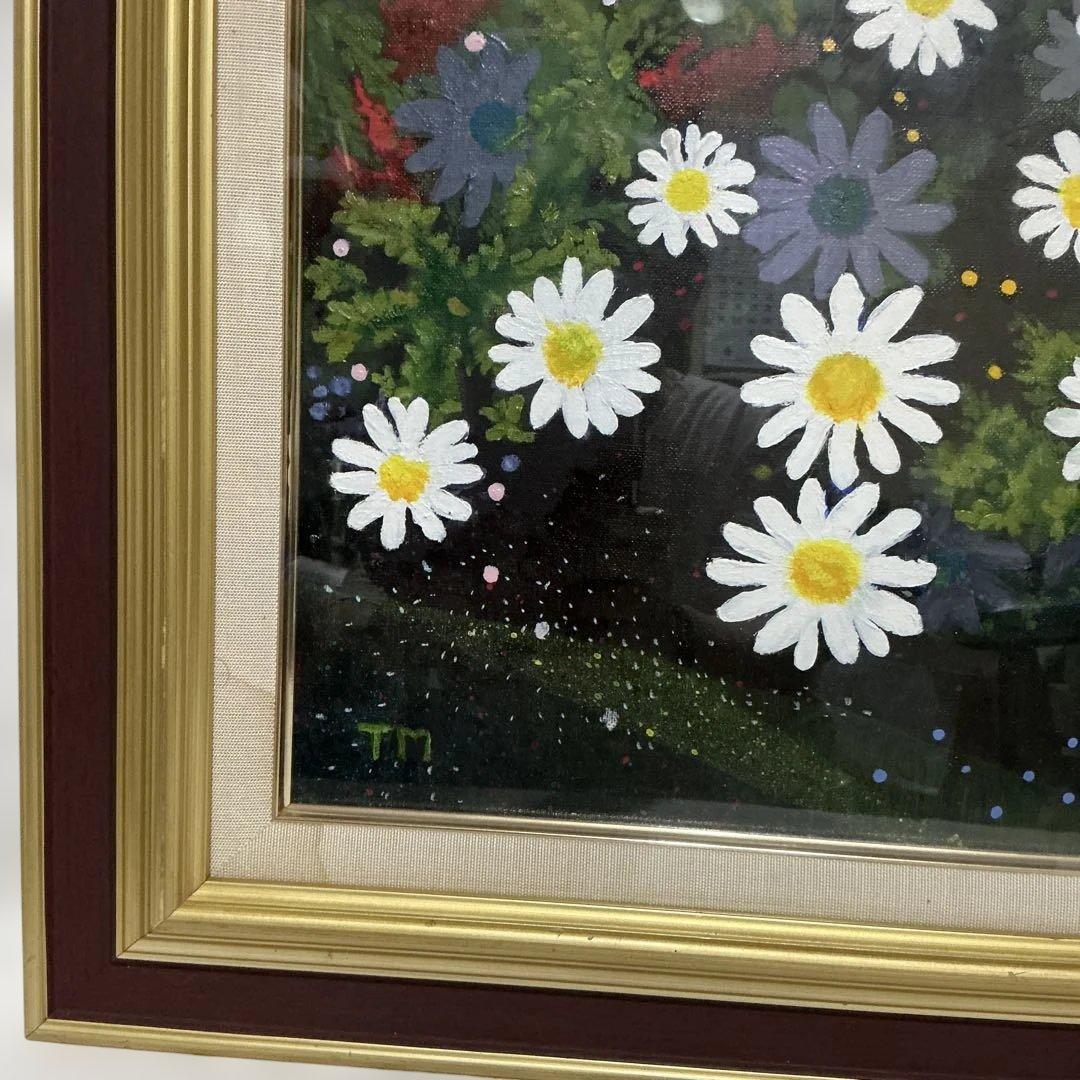 まあさん専用　美谷島　『初夏』　油絵　油彩画　マーガレット　額装入り