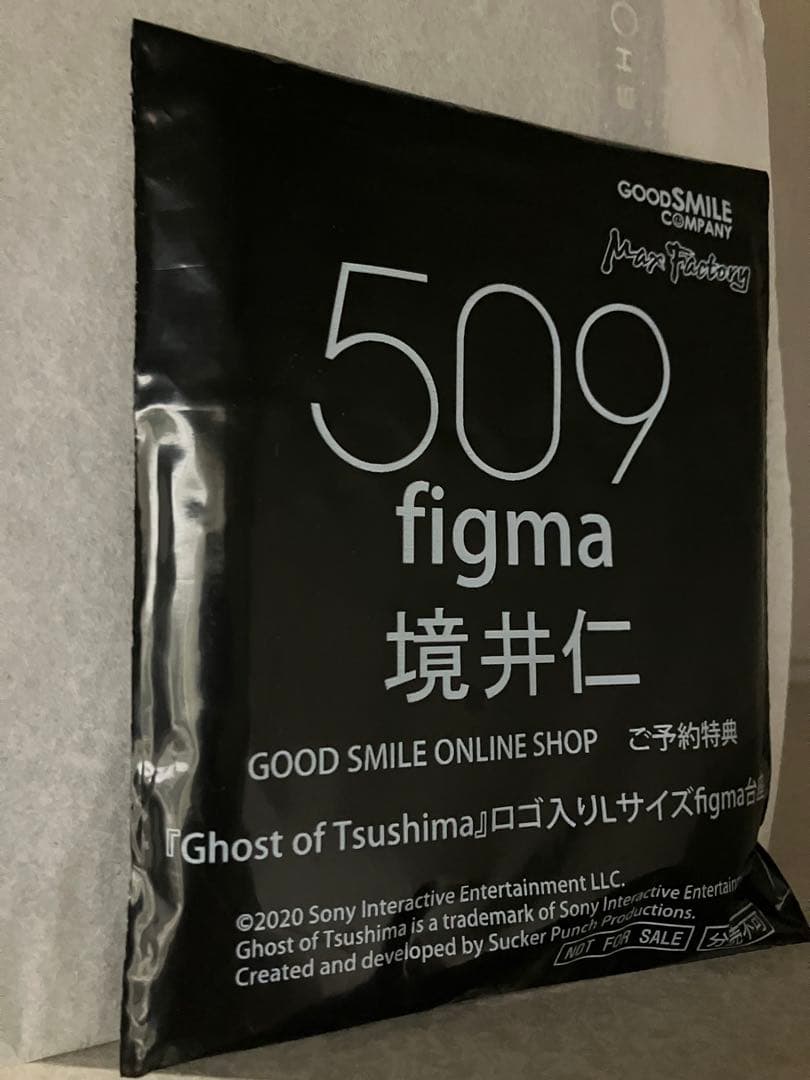新品未開封 figma 境井仁 Ghost of Tsushima 特典付