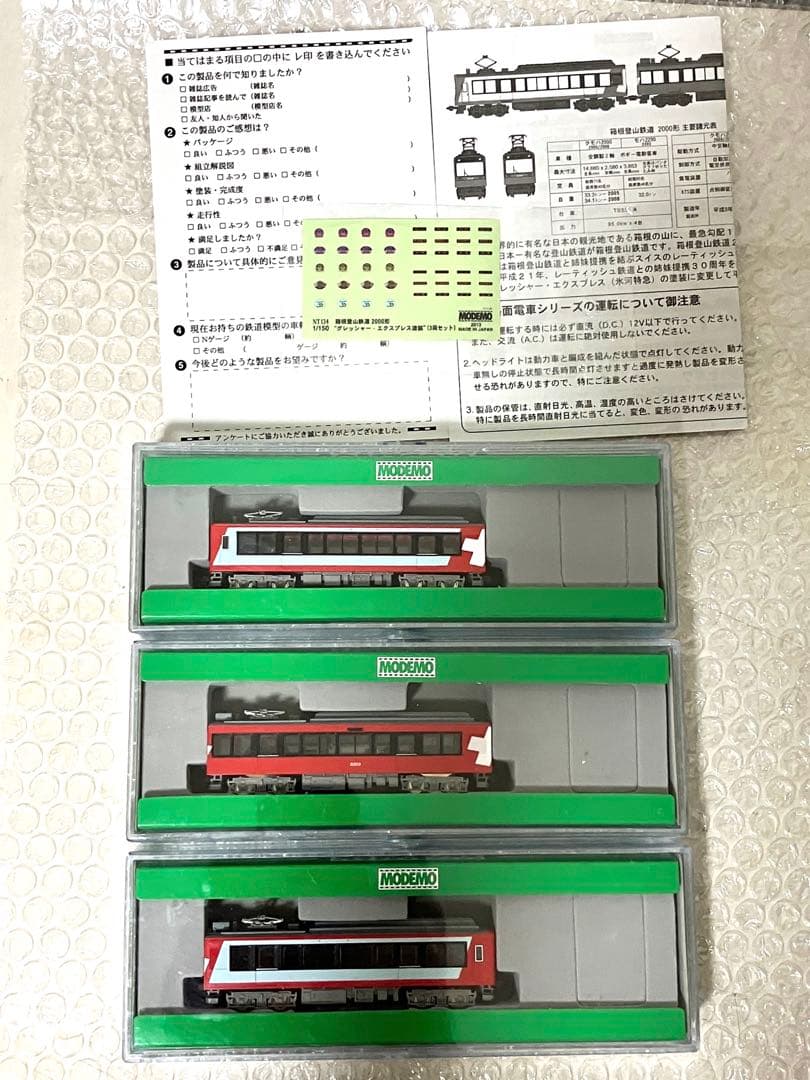 MODEMO NT134 箱根登山鉄道2000形 グレッシャー・エクスプレス塗装