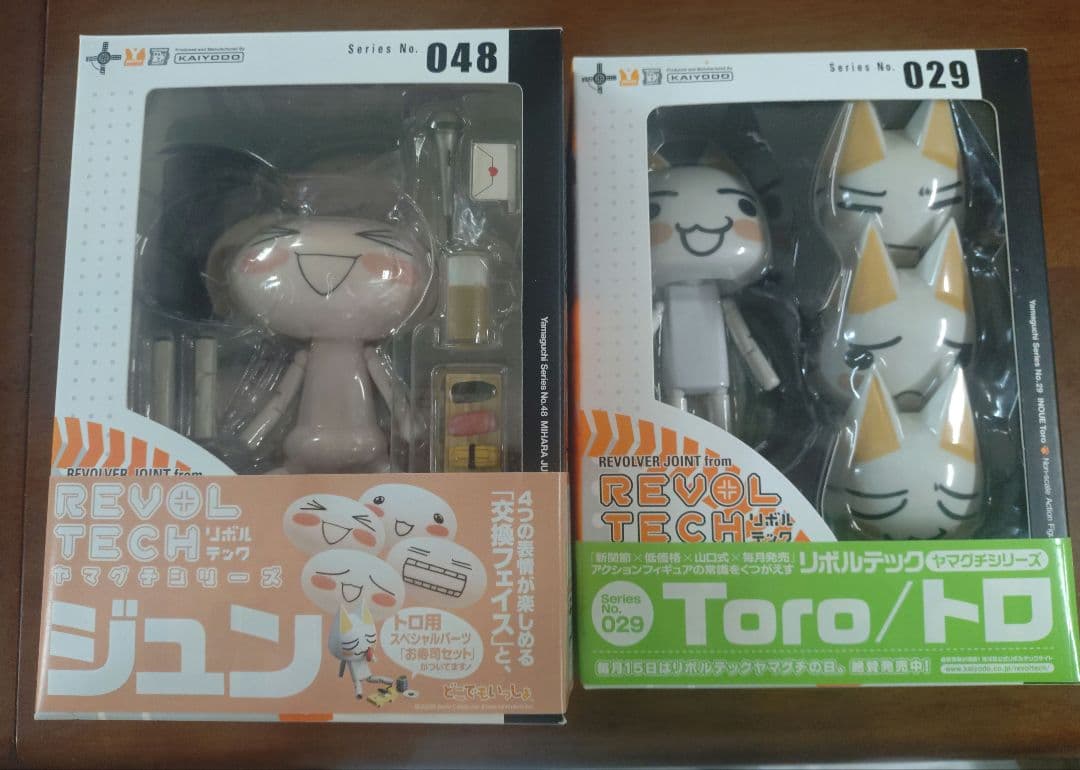 Revoltech トロ ジュン フィギュア