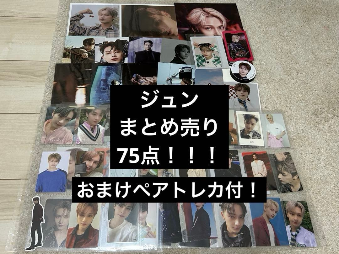 seventeen 　ジュン　まとめ売り　75点