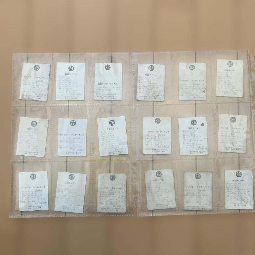 昭和レトロ★旧カルビー仮面ライダーカード1番から100番の連番★アルバム付き