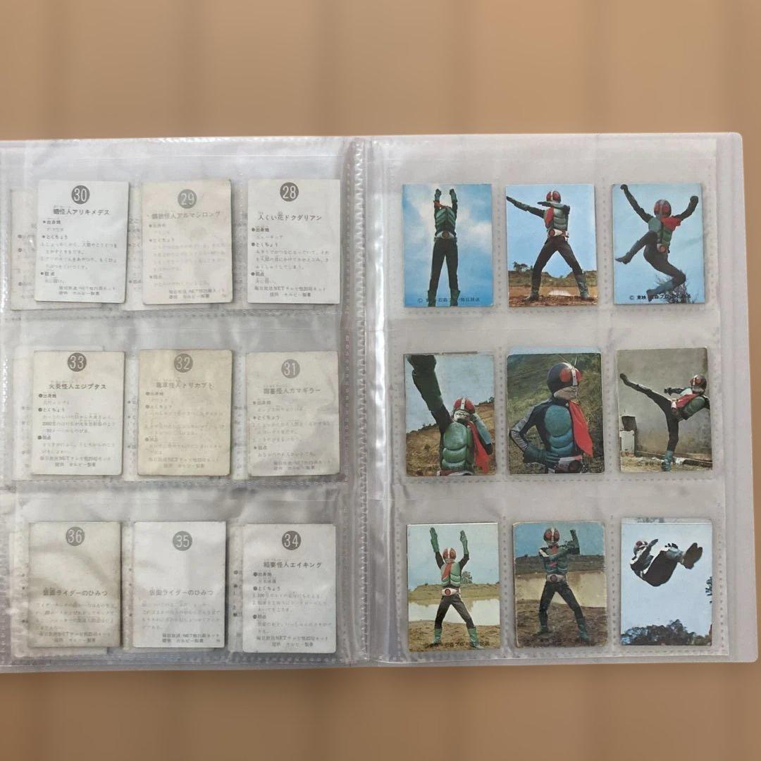 昭和レトロ★旧カルビー仮面ライダーカード1番から100番の連番★アルバム付き