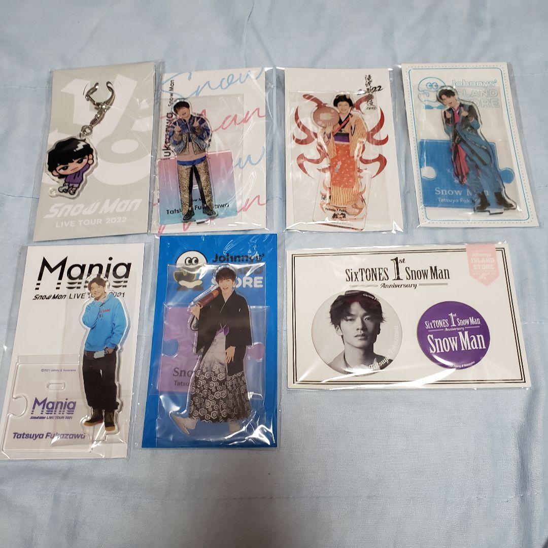 深澤辰哉 即購入可‼️