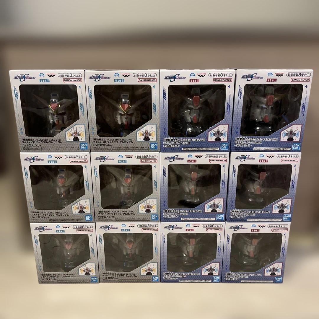 ガンダムスピーカー　12点セット