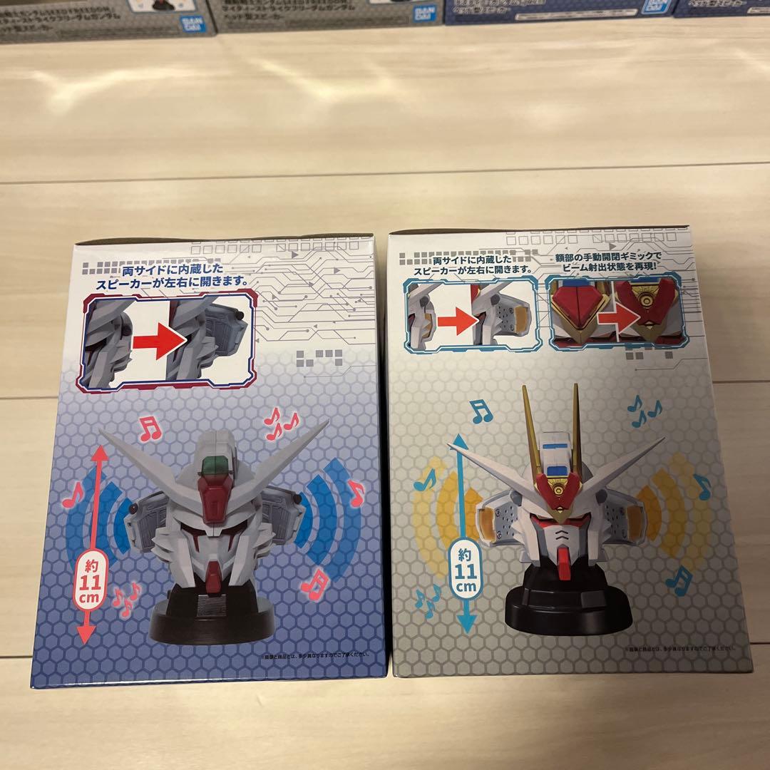ガンダムスピーカー　12点セット