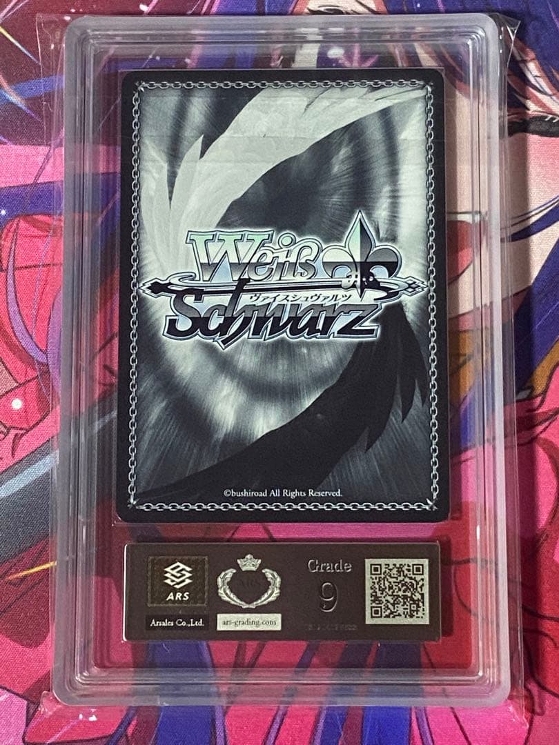 ヴァイスシュヴァルツ　十六夜ノノミ　ブルーアーカイブ　ars9