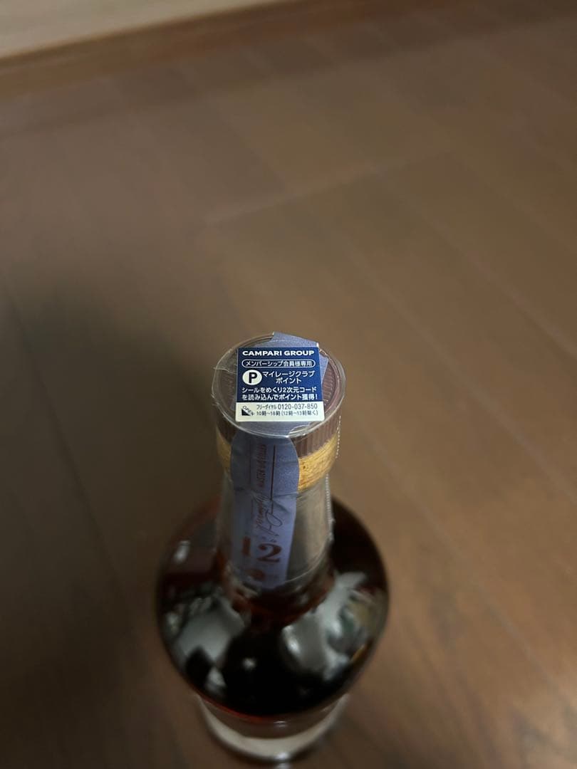 [入手困難] ワイルド ターキー 12年 箱付き 終売品 13,800円 !