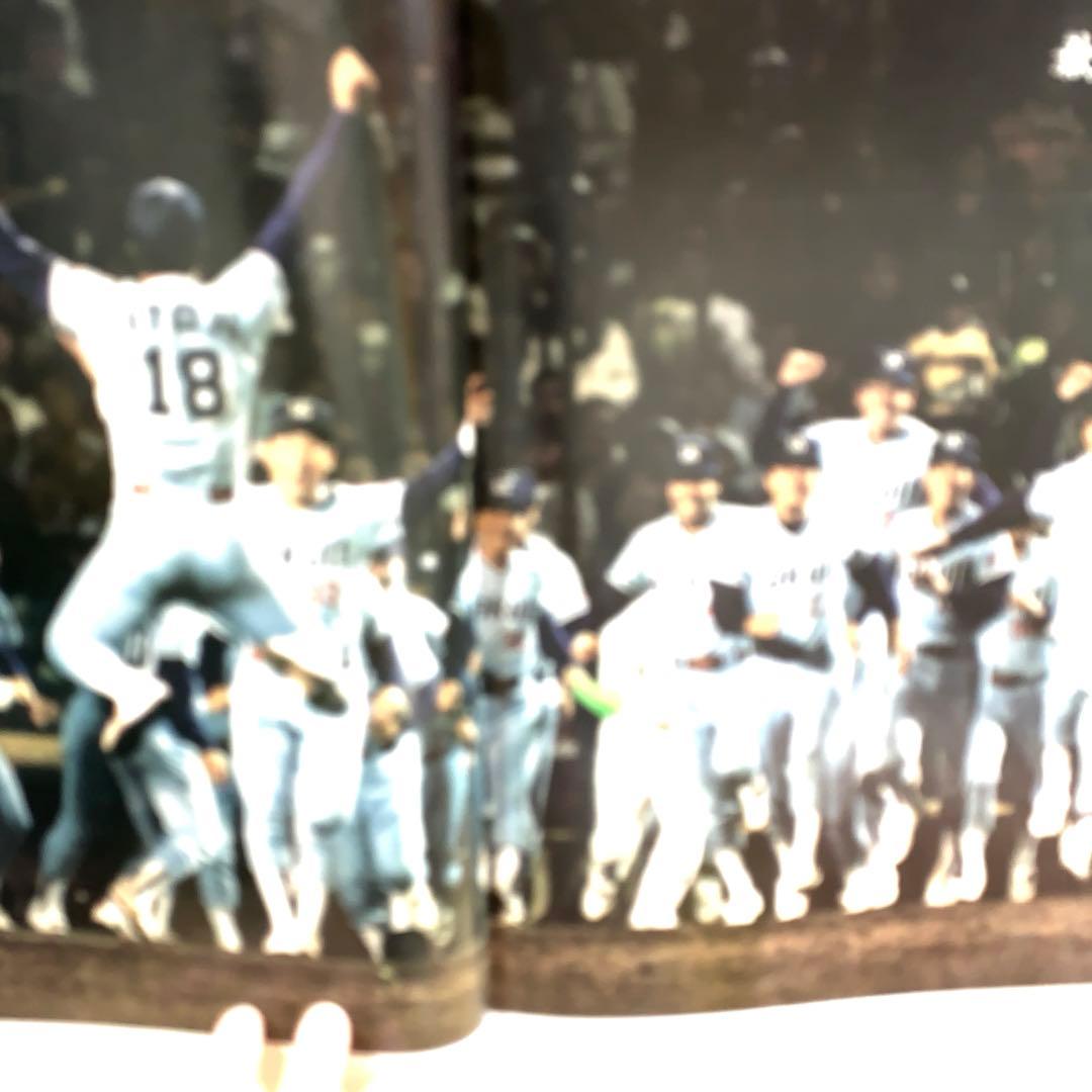 ヤクルト　Ｖの軌跡　92 セ・リーグ制覇　本 ［サンケイスポーツ］