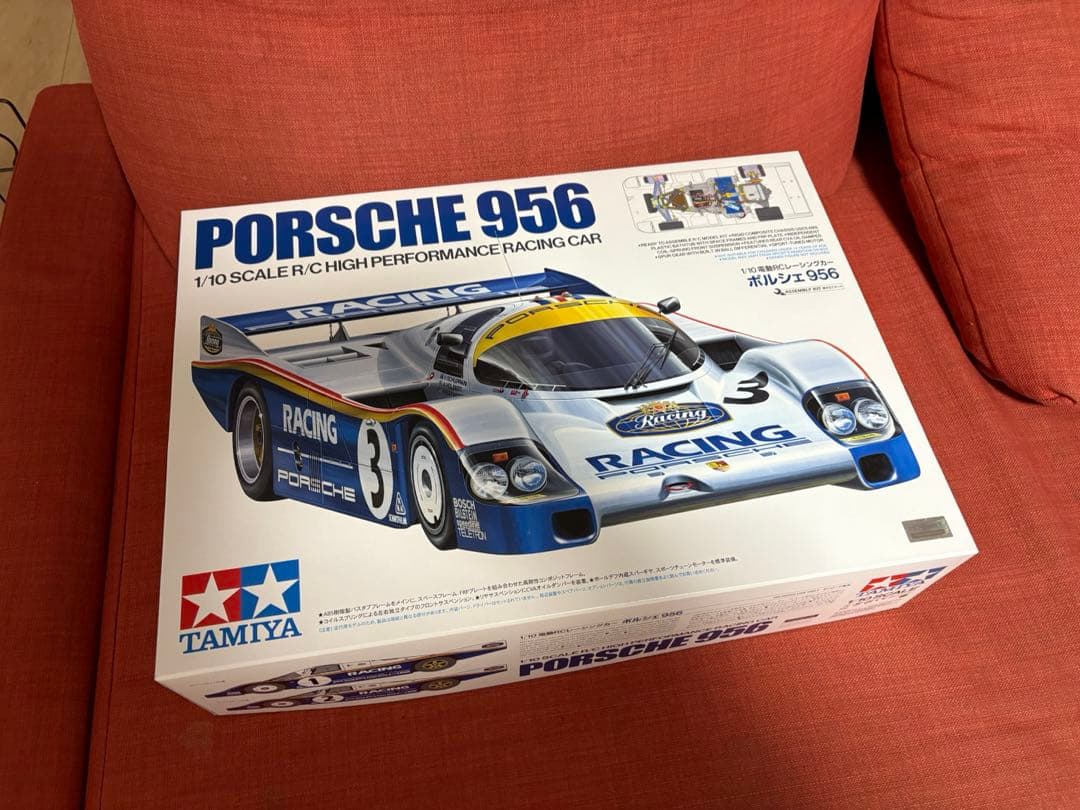 タミヤ　ポルシェ956 サーボ センタリングパーツ付　新品未組立