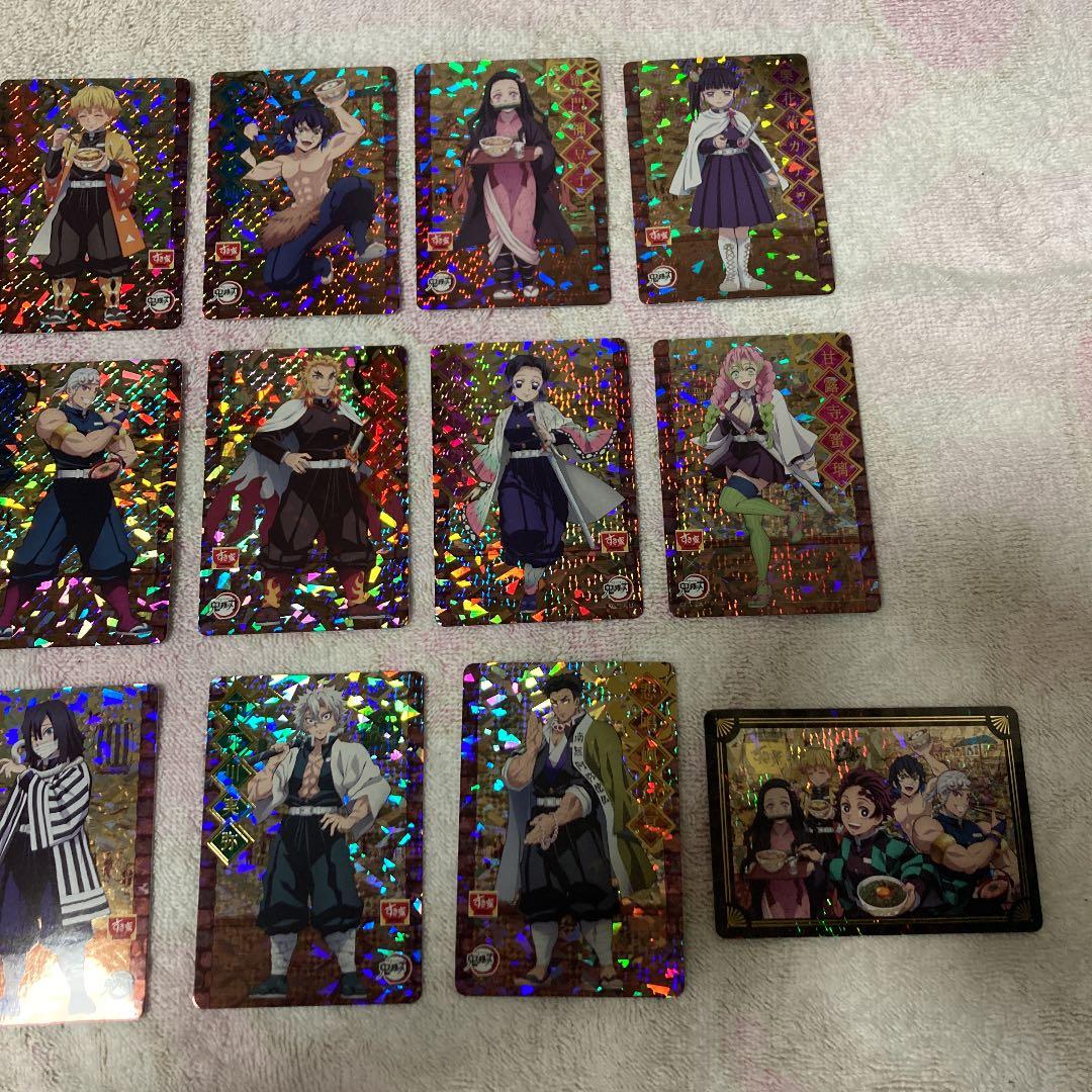 すき家 鬼滅の刃カード レアカード全15種 ホロカード