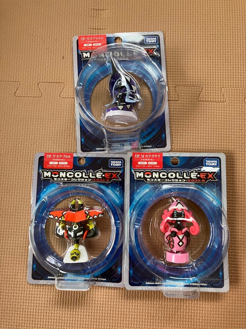 ポケモン モンコレ ex モンスターコレクション・エクストラ　pokemon