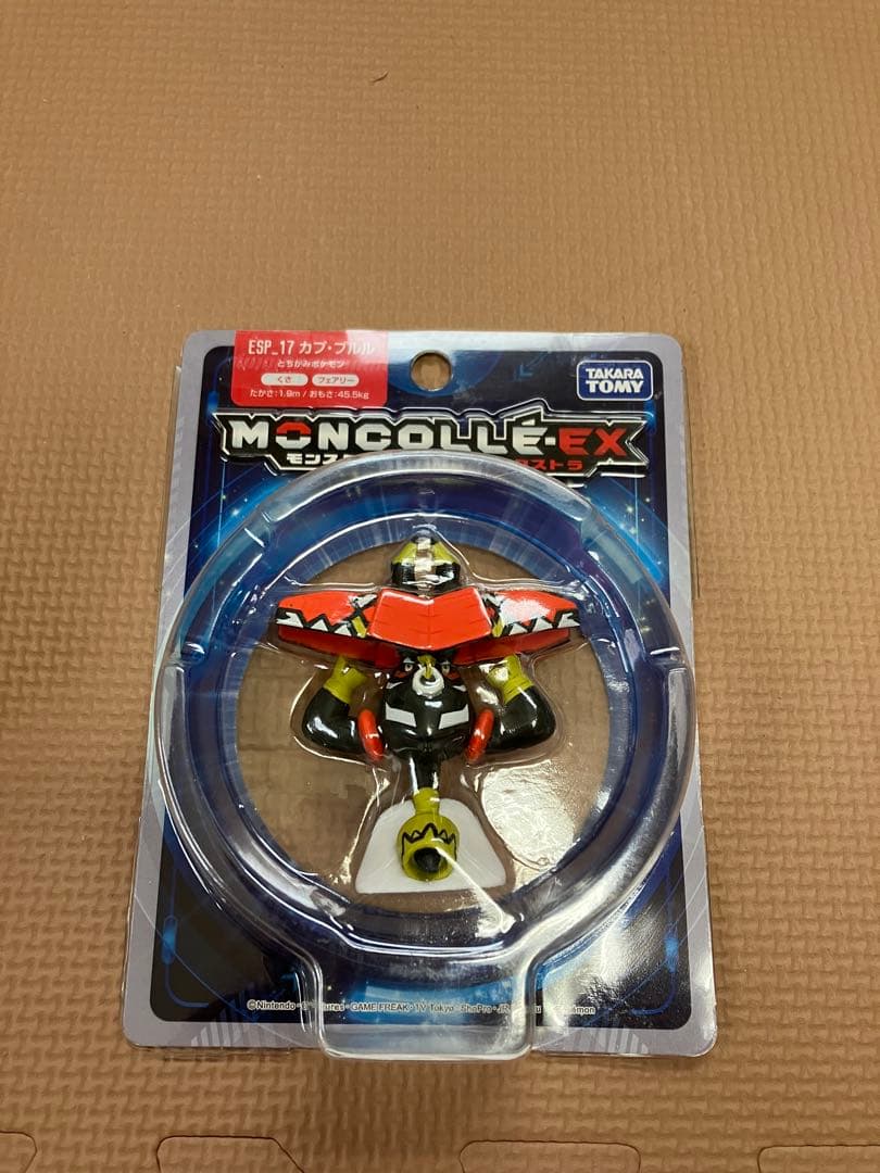 ポケモン モンコレ ex モンスターコレクション・エクストラ　pokemon