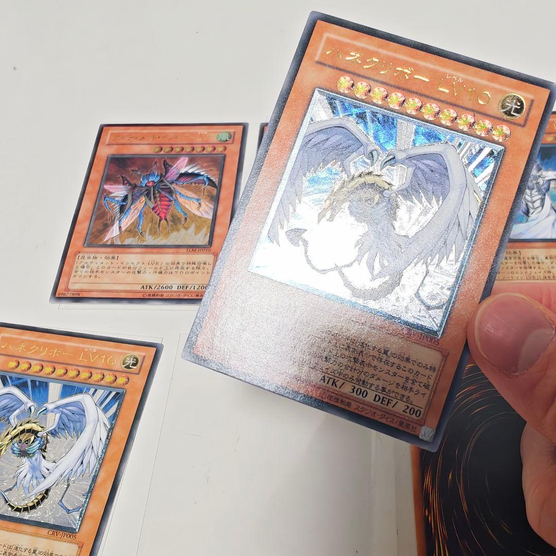 遊戯王 ハネクリボー LV10 ミスティックソードマン LV4 LV6 レリーフ