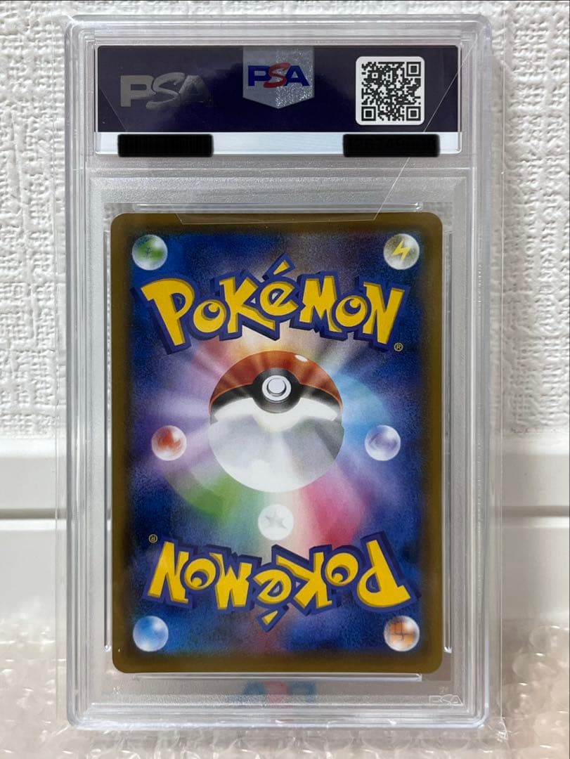 《PSA10》カイリューv sr