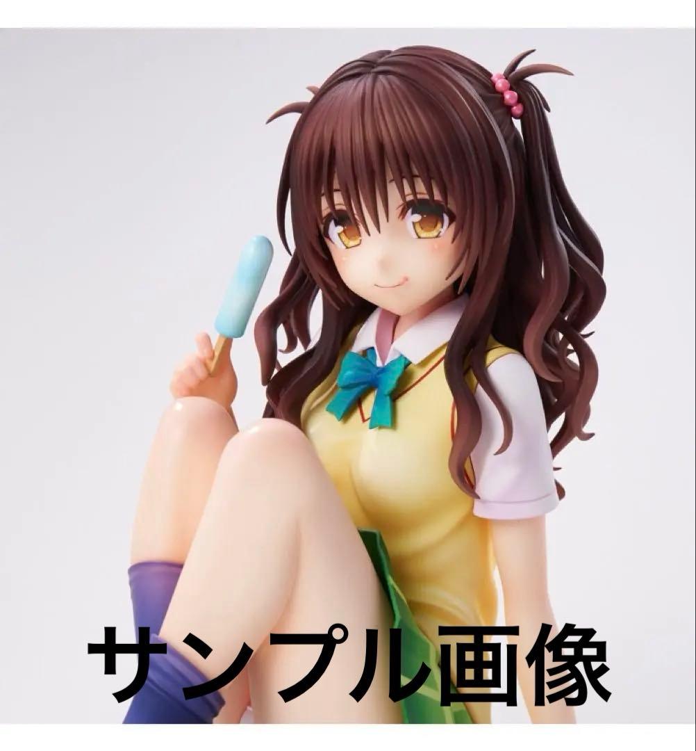 結城美柑 ～高校生ver.～ 「To LOVEる-とらぶる-ダークネス」 PV…