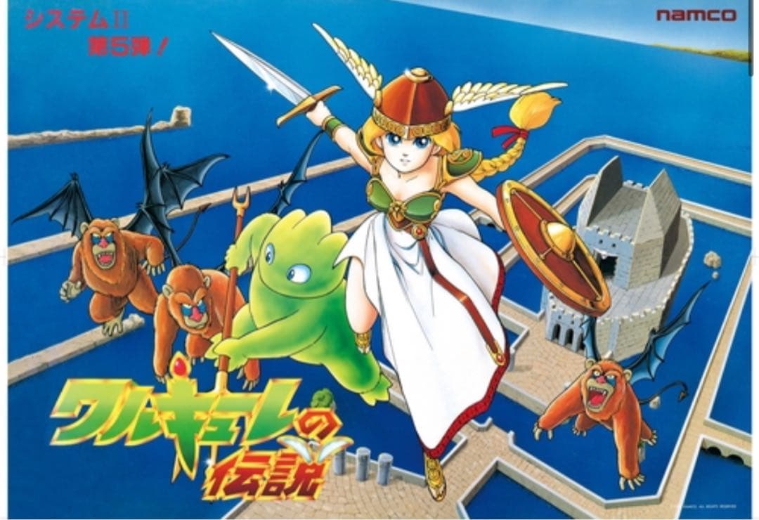 ナムコ　アーケードゲーム　原寸大ポスター　復刻版　8本セット　新品未開封品 ⅳ