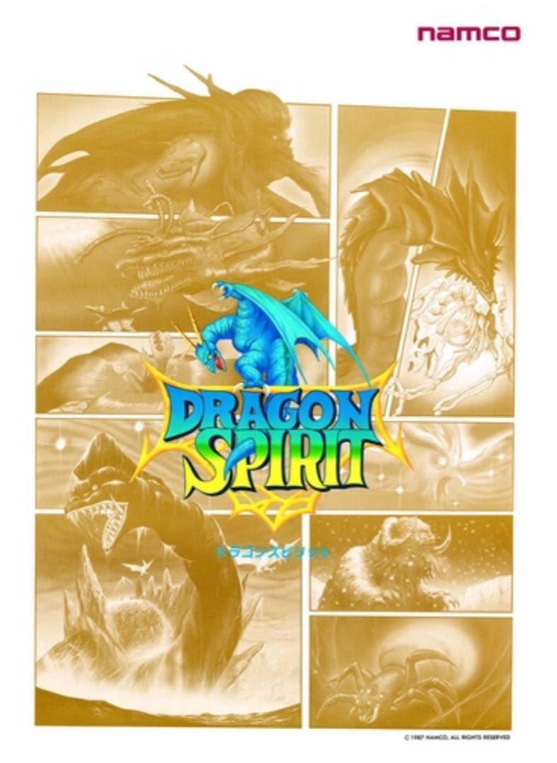 ナムコ　アーケードゲーム　原寸大ポスター　復刻版　8本セット　新品未開封品 ⅳ