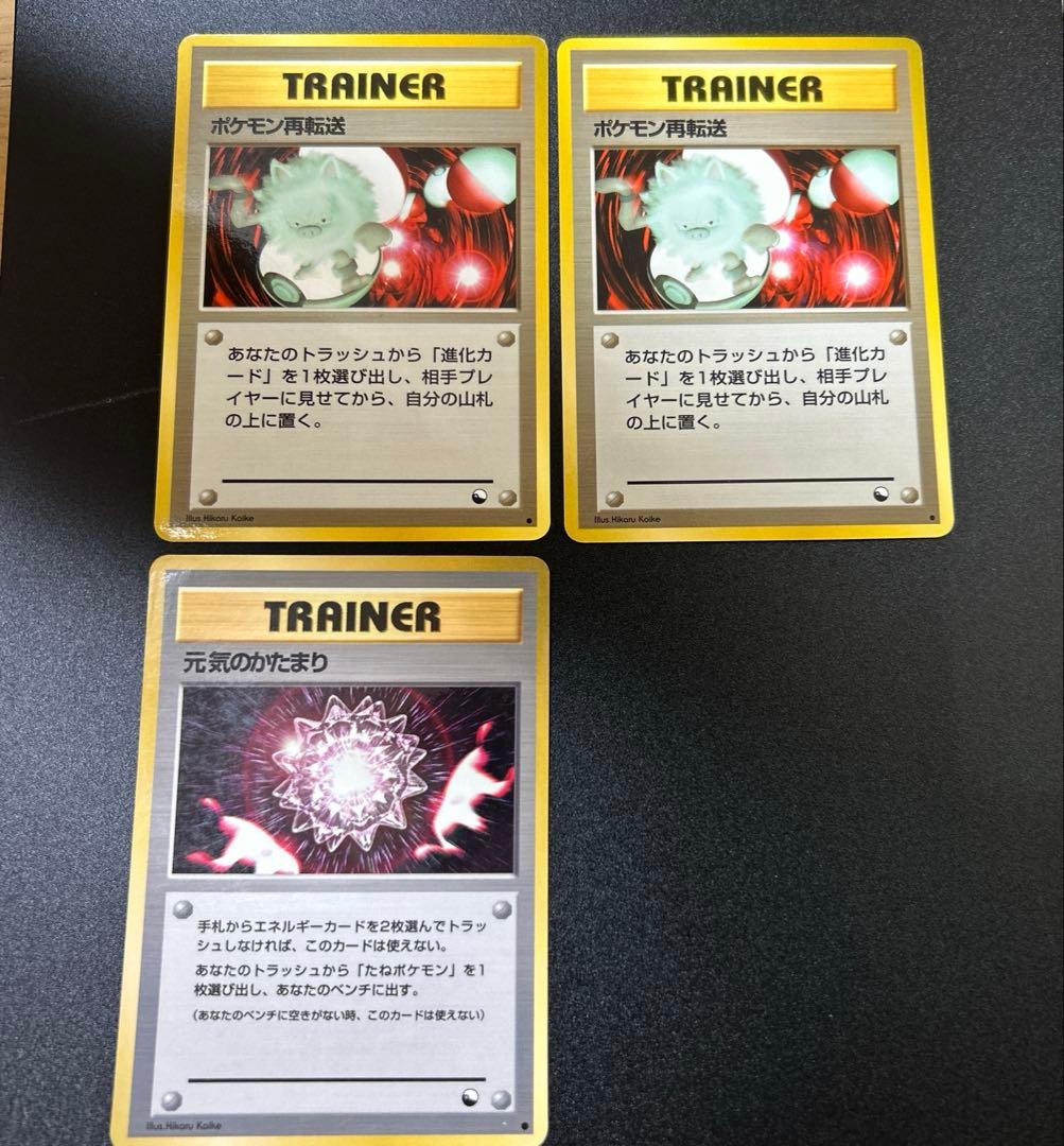 拡張シートまとめ売り27枚　旧裏