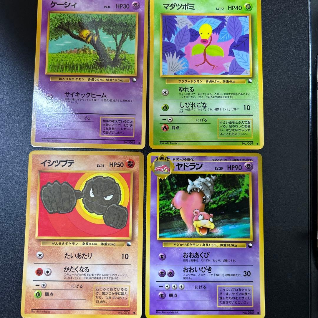 拡張シートまとめ売り27枚　旧裏