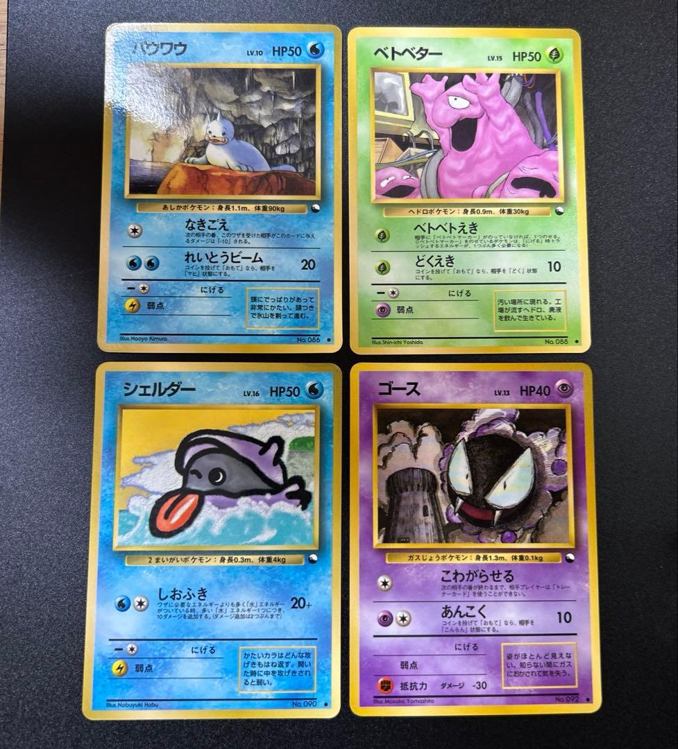 拡張シートまとめ売り27枚　旧裏