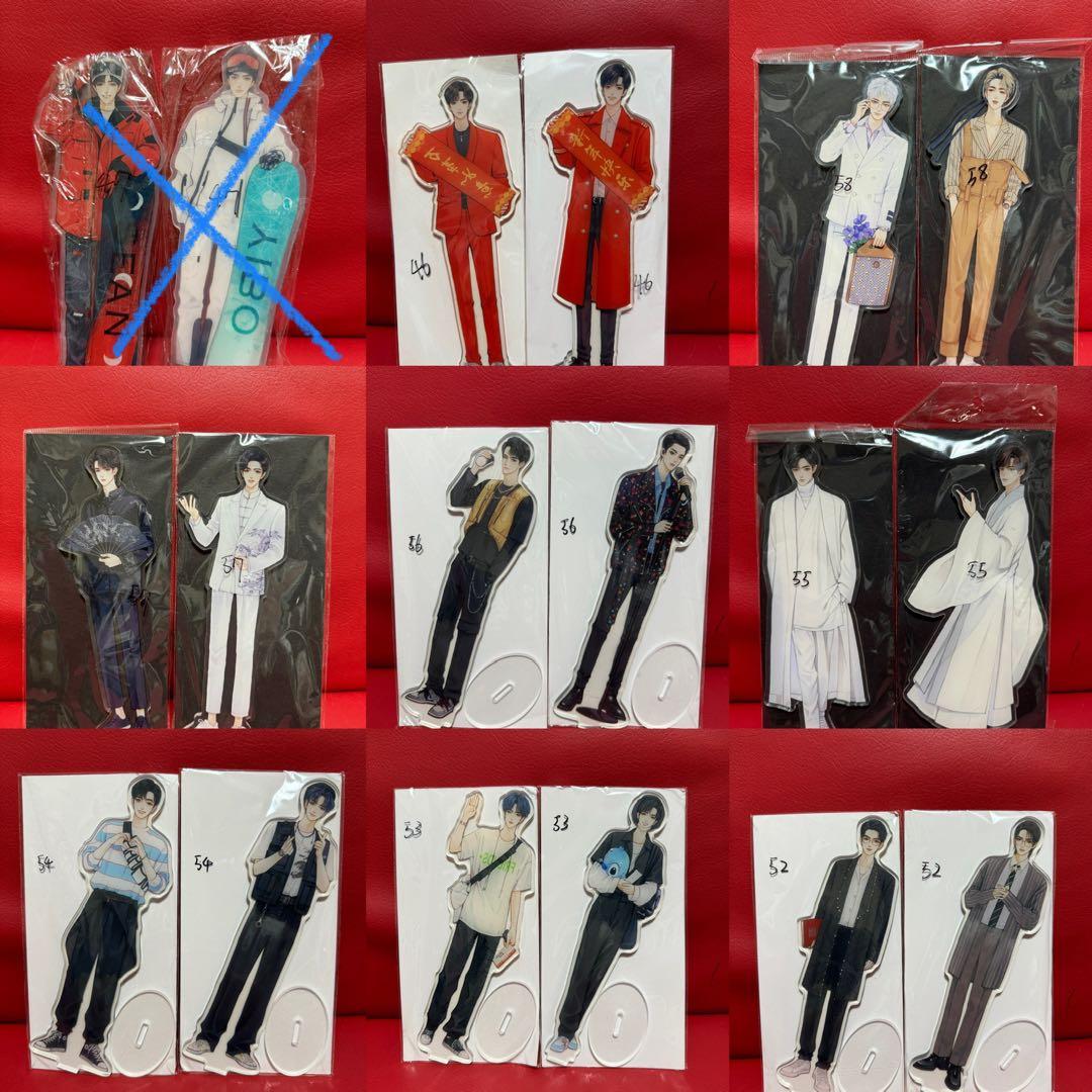 博君一肖 王一博肖戰　肖战 陳情令 陈情令アクリルスタンド 100セット