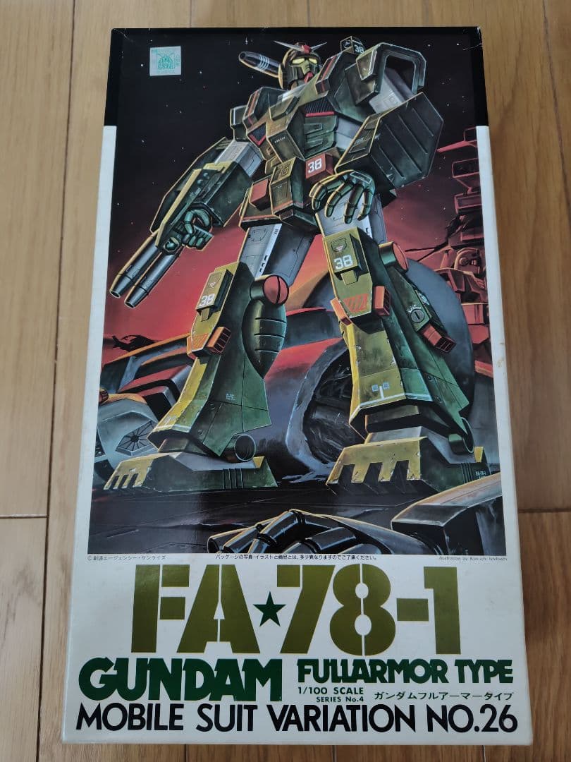 2個セット　1/100 フルアーマーガンダム 、ザクⅡ