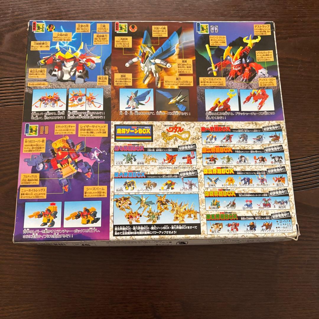 魔神英雄伝ワタル 魔神大集合 復刻版 フルBOXセット 8箱 プラモ