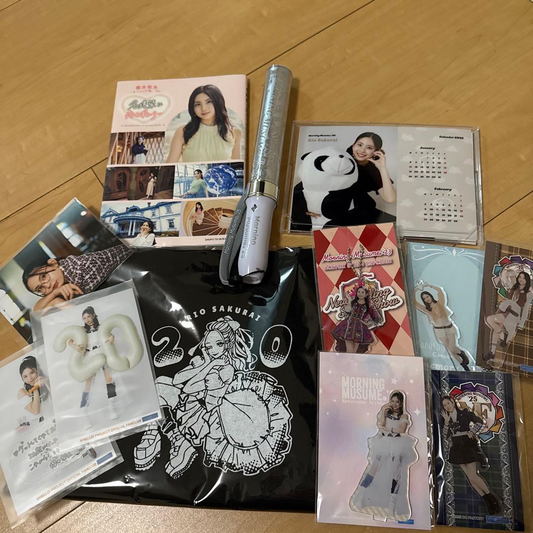 モーニング娘。　櫻井梨央　グッズ