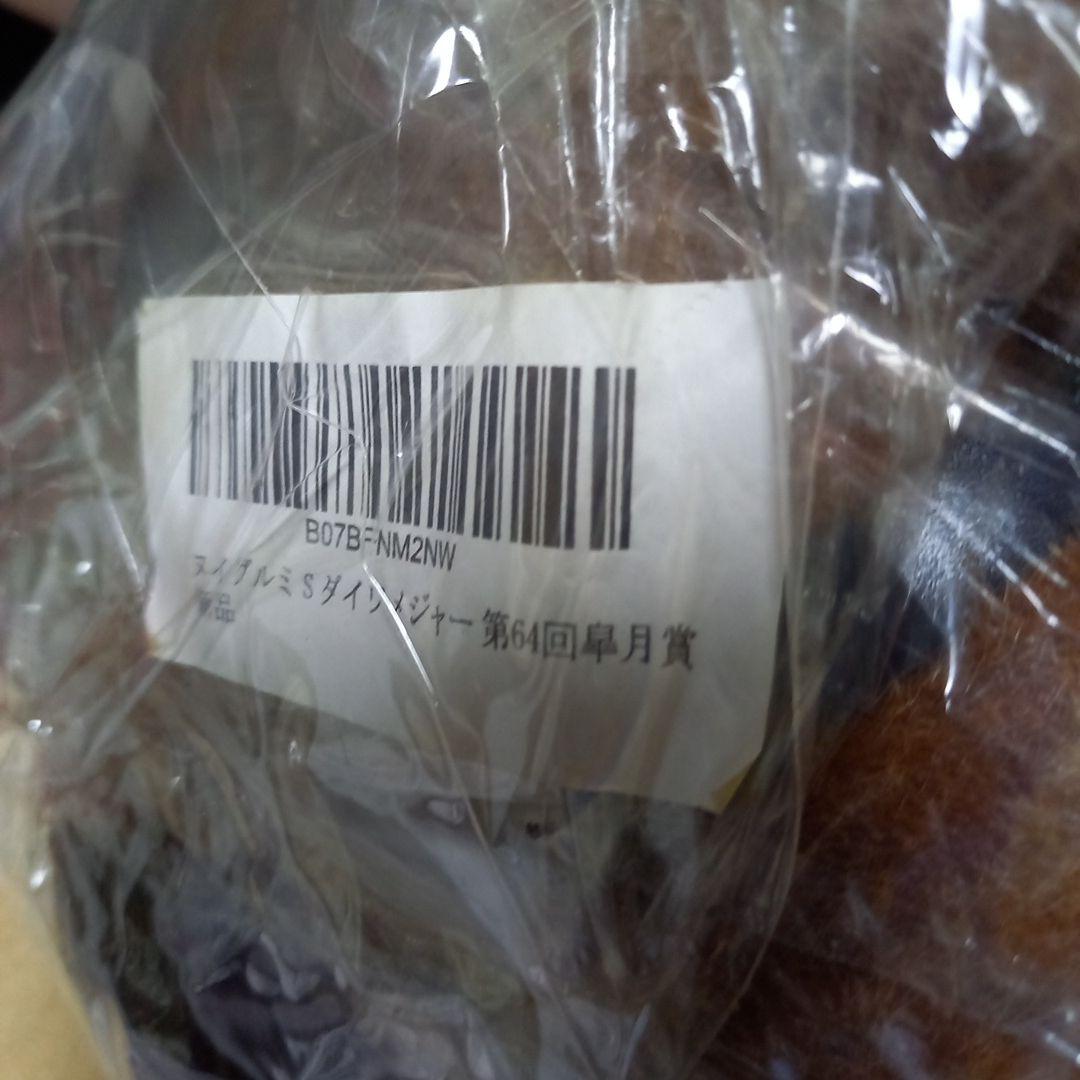 競馬ぬいぐるみ《ダイワメジャー、ディープインパクト２頭セット【未開封】Sサイズ》