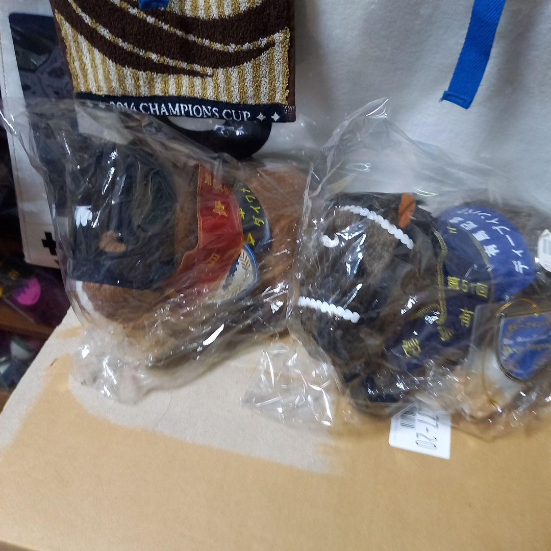 競馬ぬいぐるみ《ダイワメジャー、ディープインパクト２頭セット【未開封】Sサイズ》