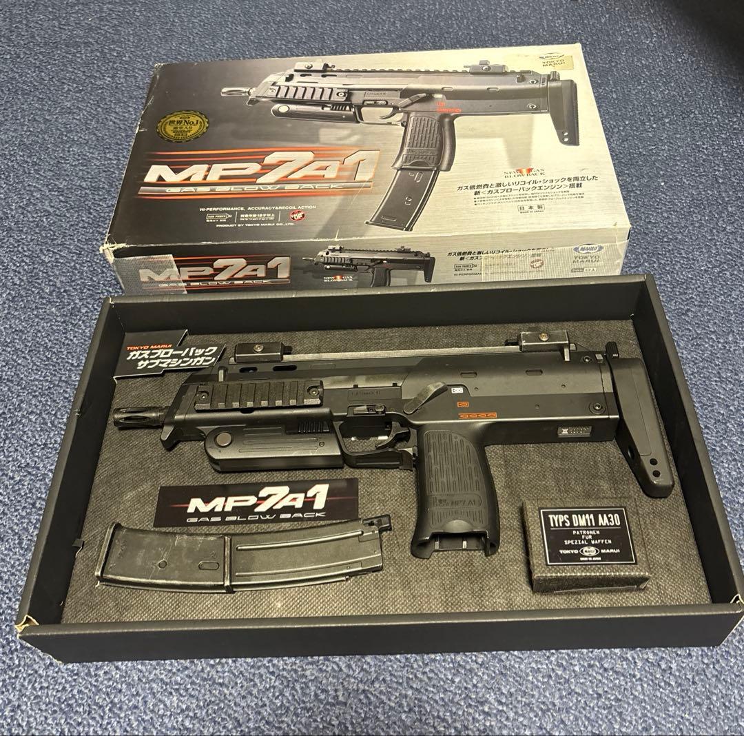 【東京マルイ】MP7A1 ガスブローバック