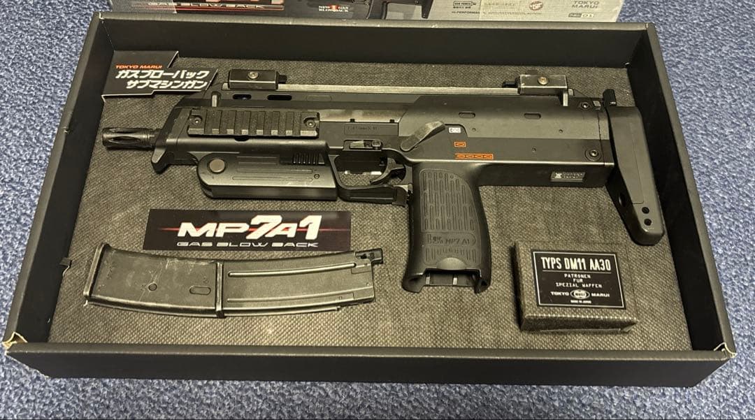 【東京マルイ】MP7A1 ガスブローバック