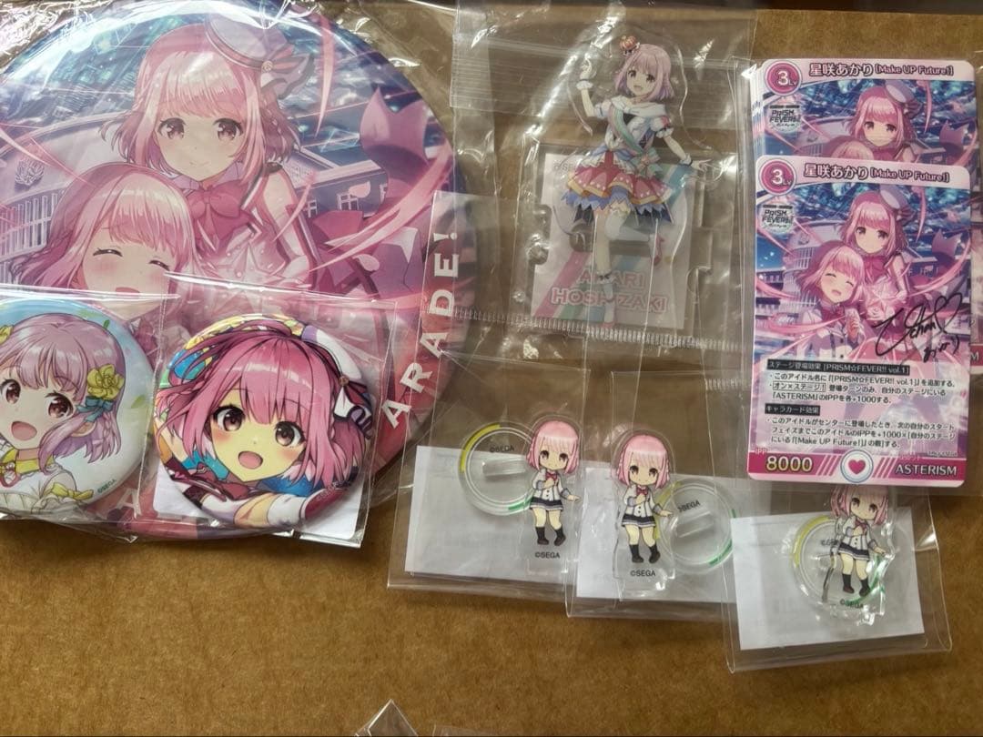 オンゲキ 星咲あかりまとめ売り