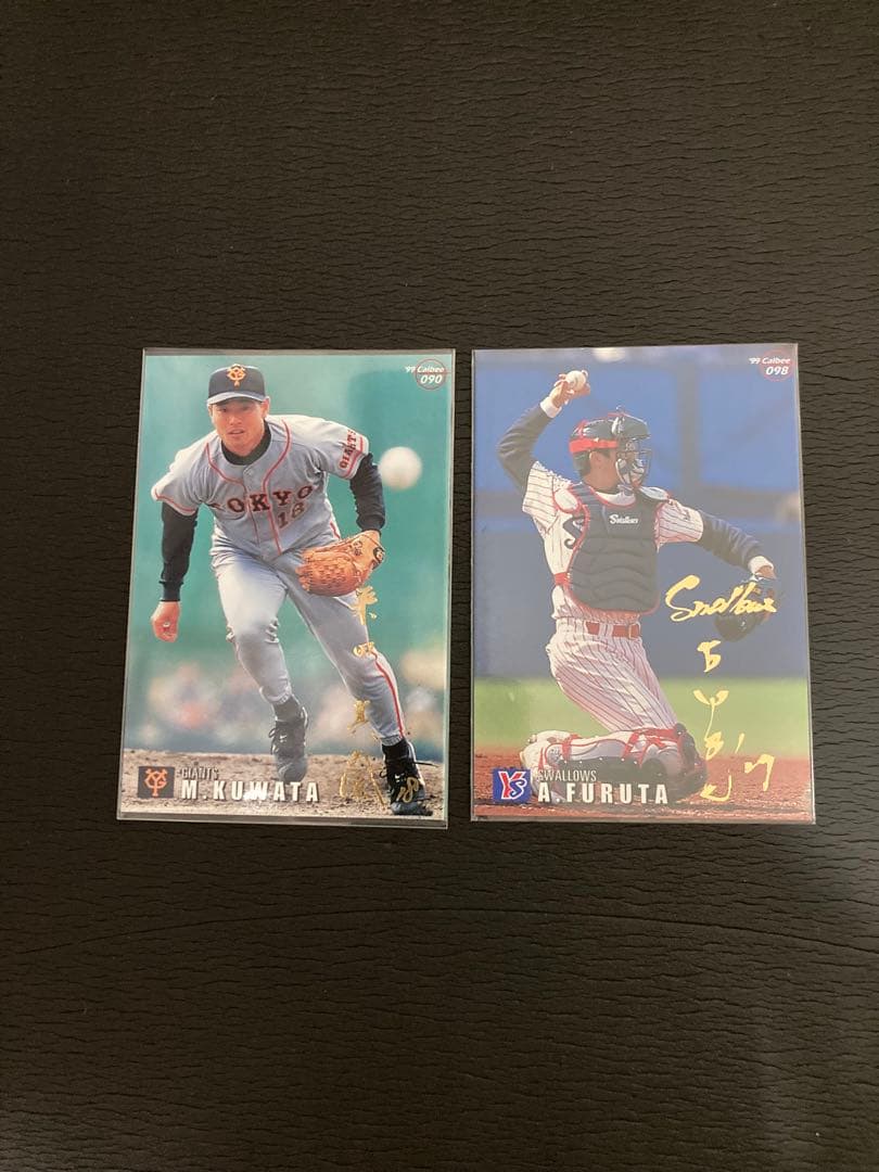 桑田、古田サインカード