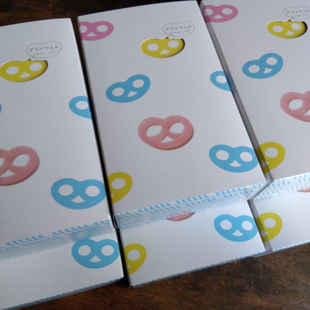 ヒトツブカンロ グミッツェル 12個 6箱セット 箱のまま発送