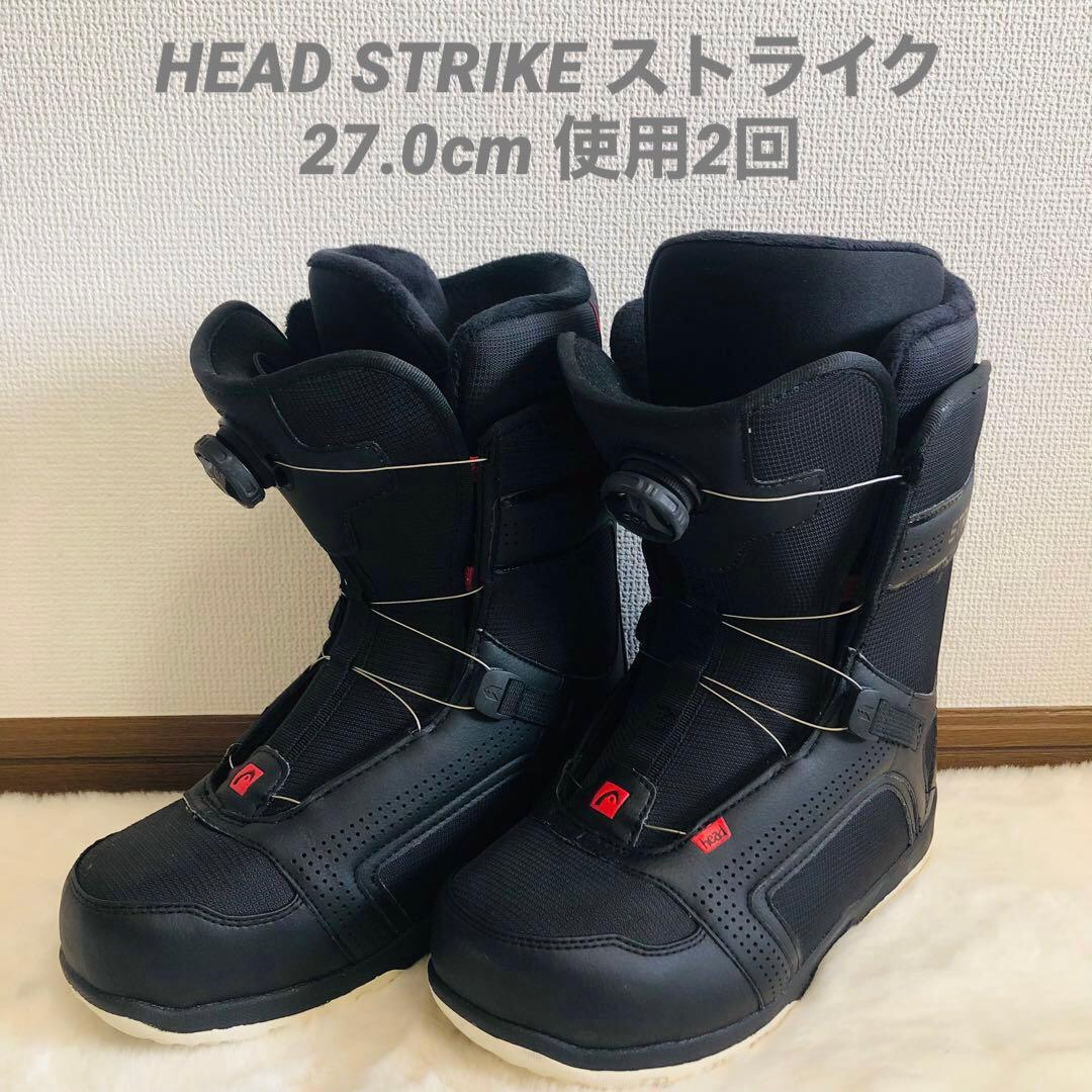 【美品】HEAD スノボブーツ　STRIKE ストライク 27.0cm 使用2回