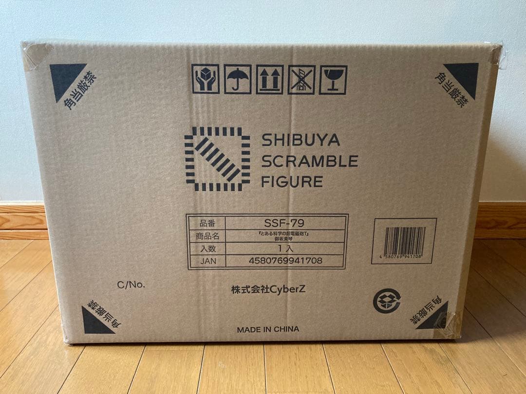 とある科学の超電磁砲T 御坂美琴 渋谷スクランブルフィギュア