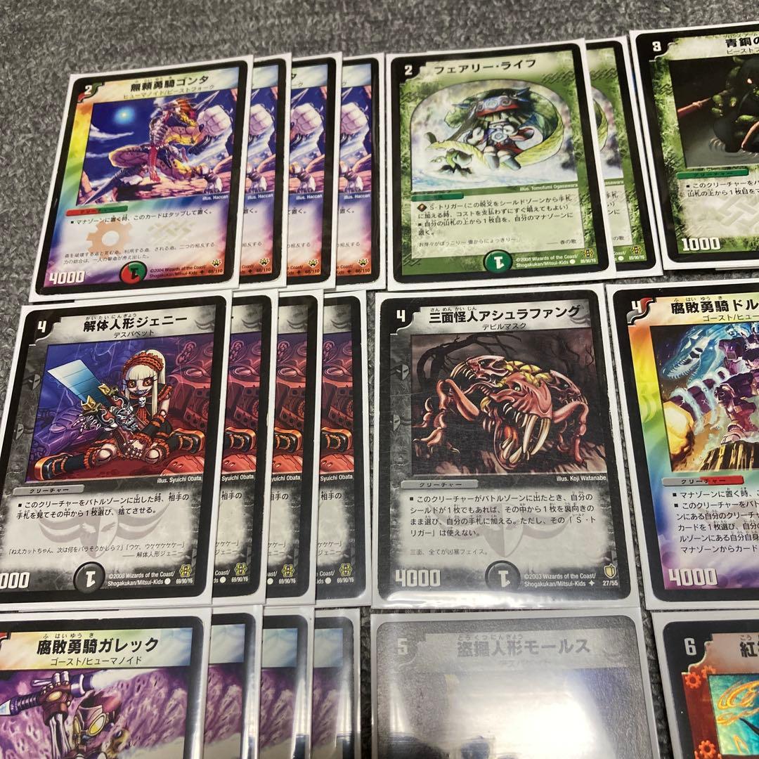 デュエマクラシック05対応 黒赤緑ボルバルザークデッキ　計40枚　旧枠