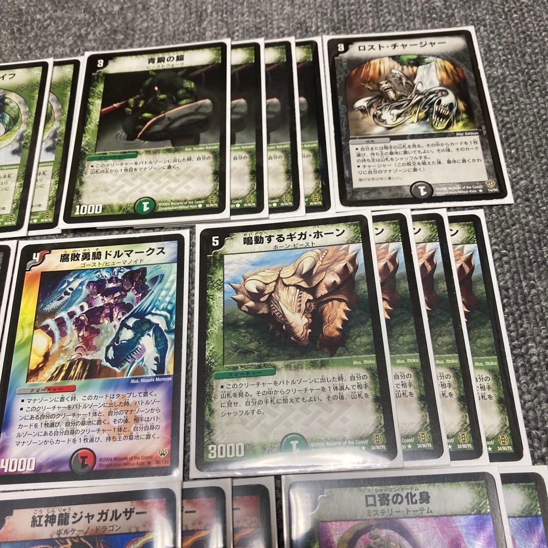 デュエマクラシック05対応 黒赤緑ボルバルザークデッキ　計40枚　旧枠