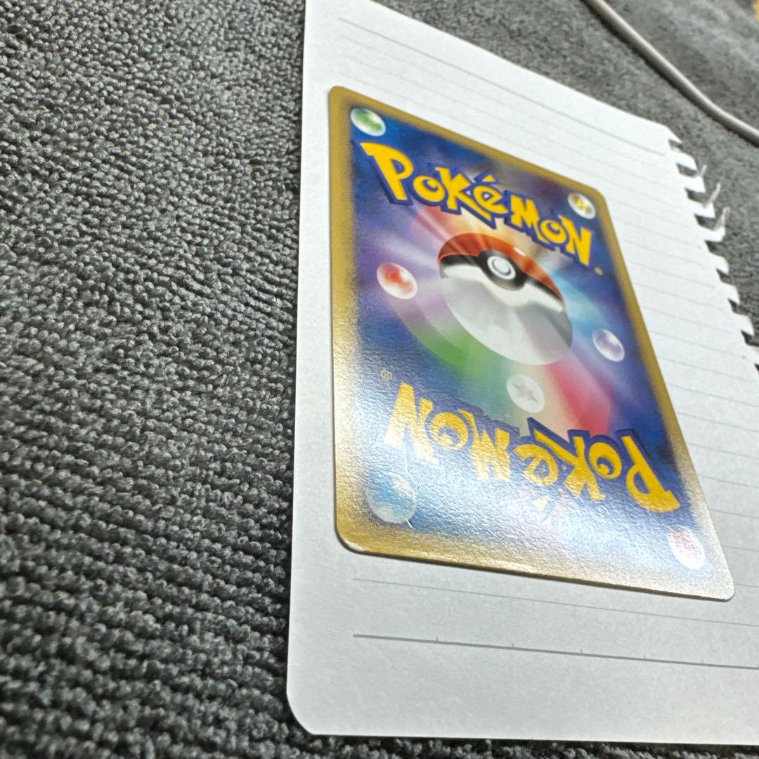 確認用2枚目ゲンガー