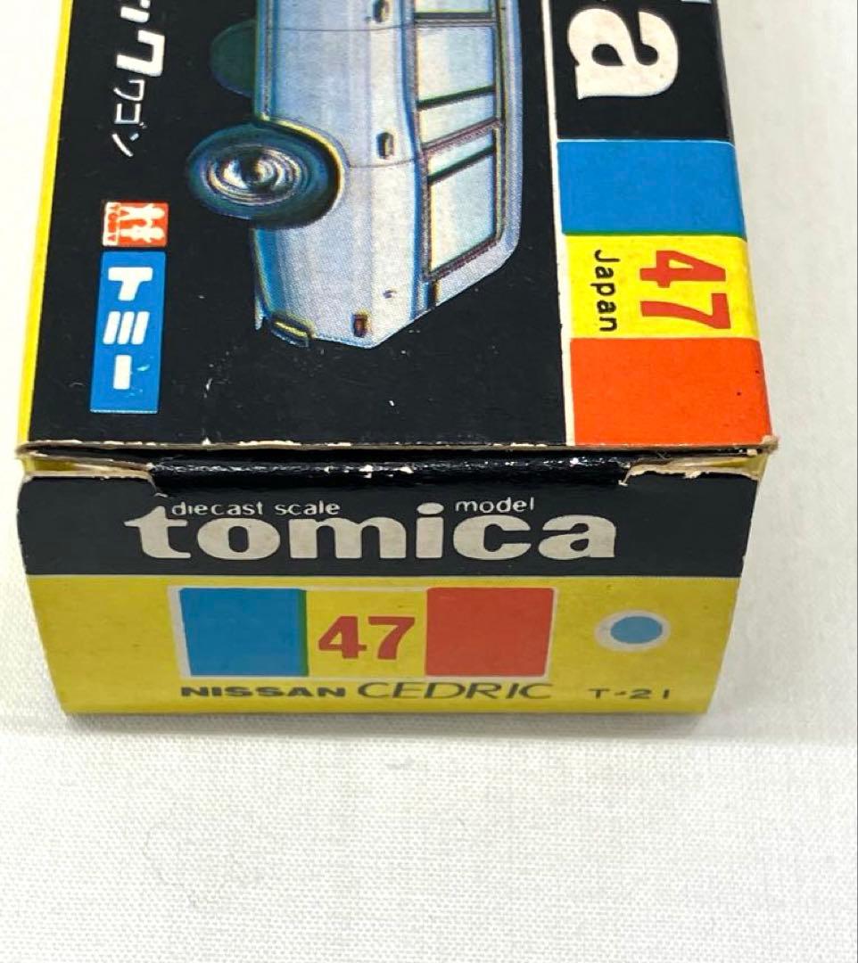 トミカ ニッサン セドリック ワゴン ライトブルー No.47 黒箱