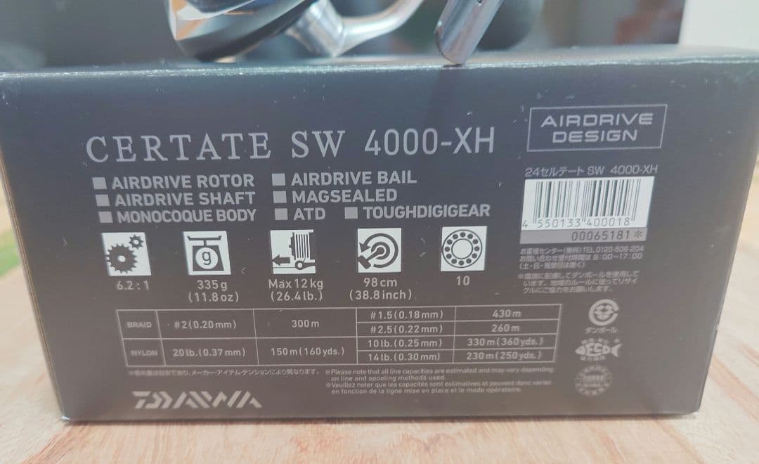 リール 24CETRATE SW 4000-XH