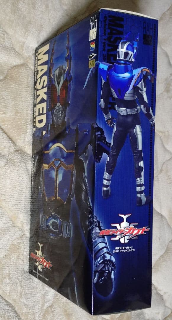 リアルアクションヒーローズ　RAH 545 仮面ライダーガタック レア