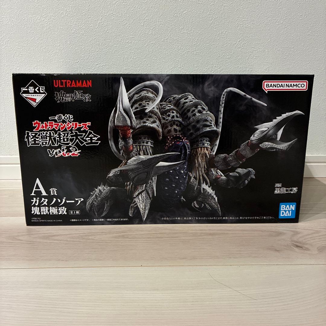 宮*次様 一番くじウルトラマンシリーズ怪獣超大全vol.2 A賞ガタノゾーア塊獣