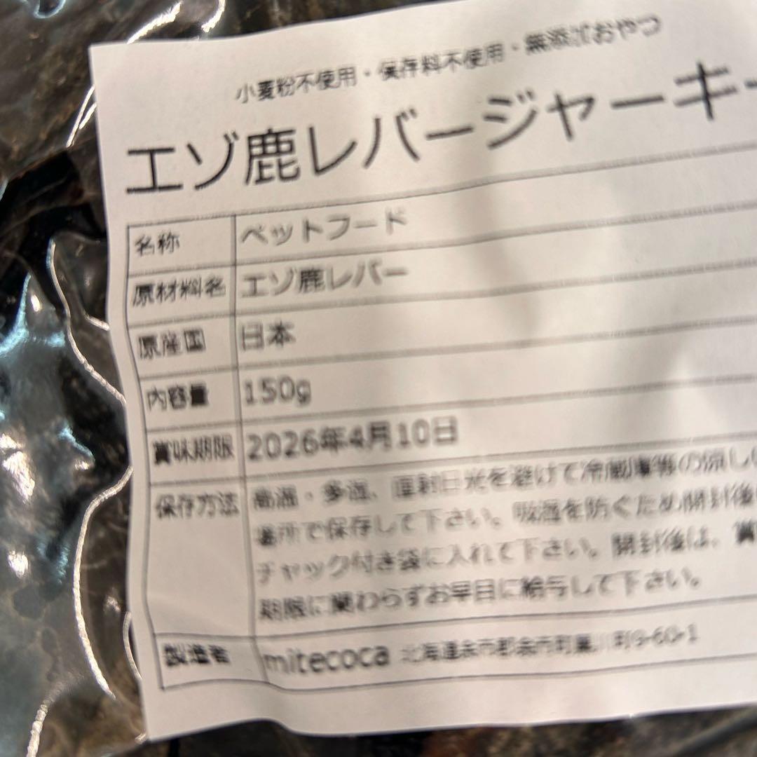 ドッグフード INAUSA