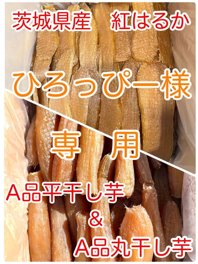 ひろっぴーページ